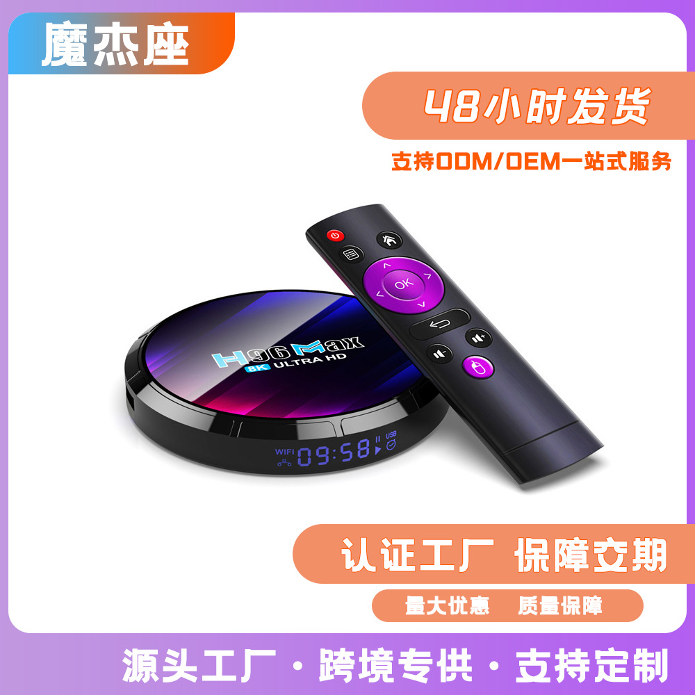 H96MAX TV BOX Android 13 RK3528 TV box Q96 X96 H96 HK1 T95 series