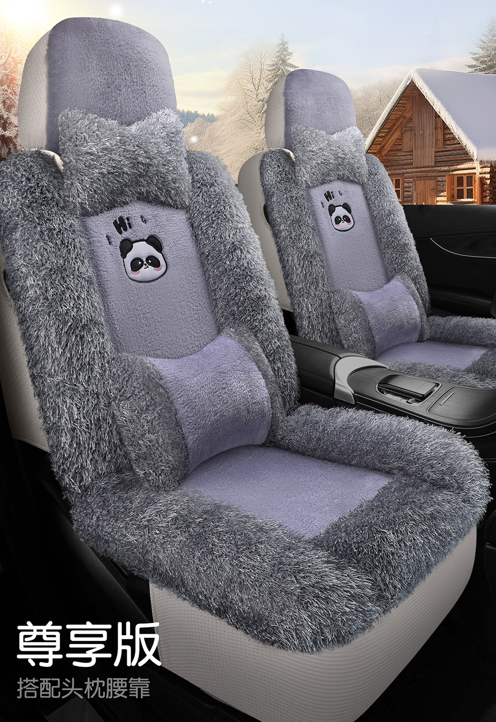 Winter Plush Car Seat Cover for Five Seats, Fully Enclosed Seat Cushion, Warm and Thickeneded Cotton and Linen Cartoon Goddess Seat Cover