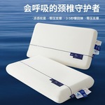 酒店同款民宿深睡零压力慢回弹云朵记忆枕学生宿舍家用护颈枕