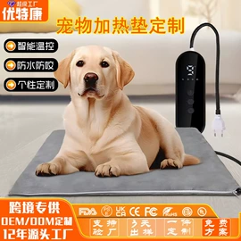 电热毯/垫;电热护膝护腰;电热穿戴