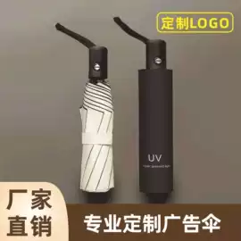 晴雨伞;雨伞;遮阳/太阳伞