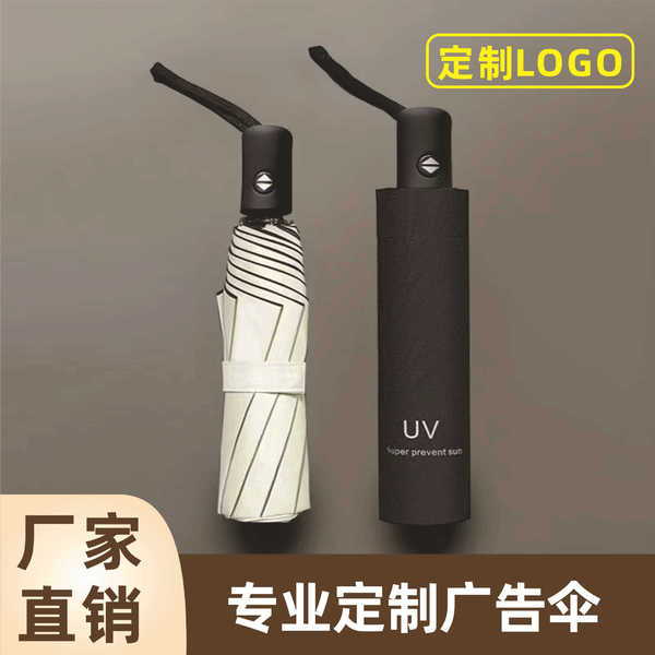 Automatic umbrella solar-powered