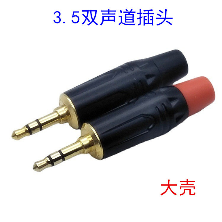Gold-plated 3.5 Audio Plug Welding Mobile Phone Earphone Head 3.5mm...