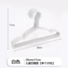 White, 30cm