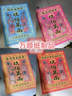 �S��ֱ�N�¿��yƱ��Ʊڤ�ż��뚛�����׻���Ʒ�������XԪ����