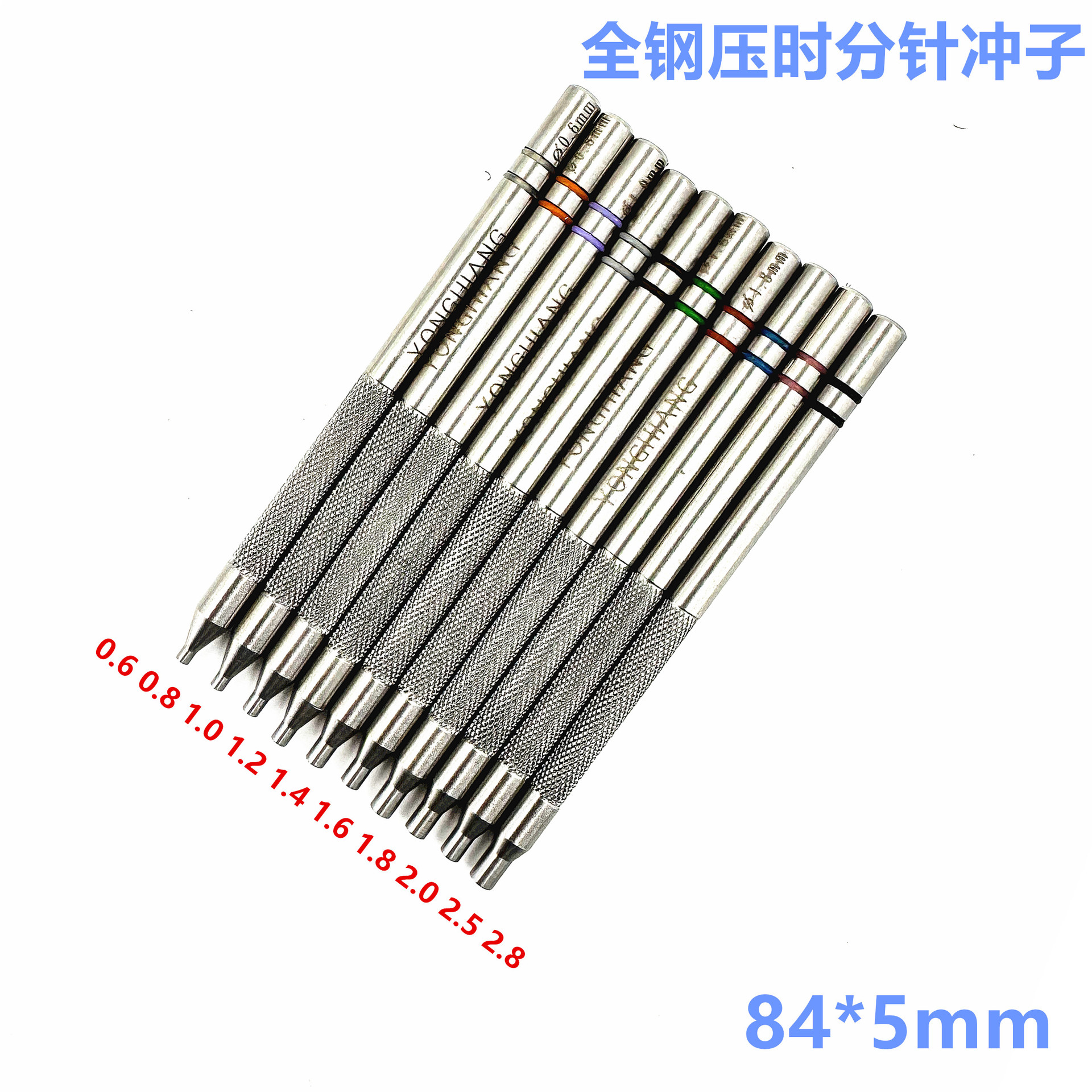 修表工具手表全钢装压针器 压时分针冲子 装针压针器安装指针工具