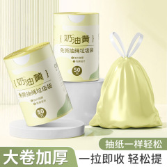 家庭用巾着式手持ちロープ付きゴミ袋を手に入れて厚くすると、家庭用キッチンのリビングルームの寝室が破れにくい