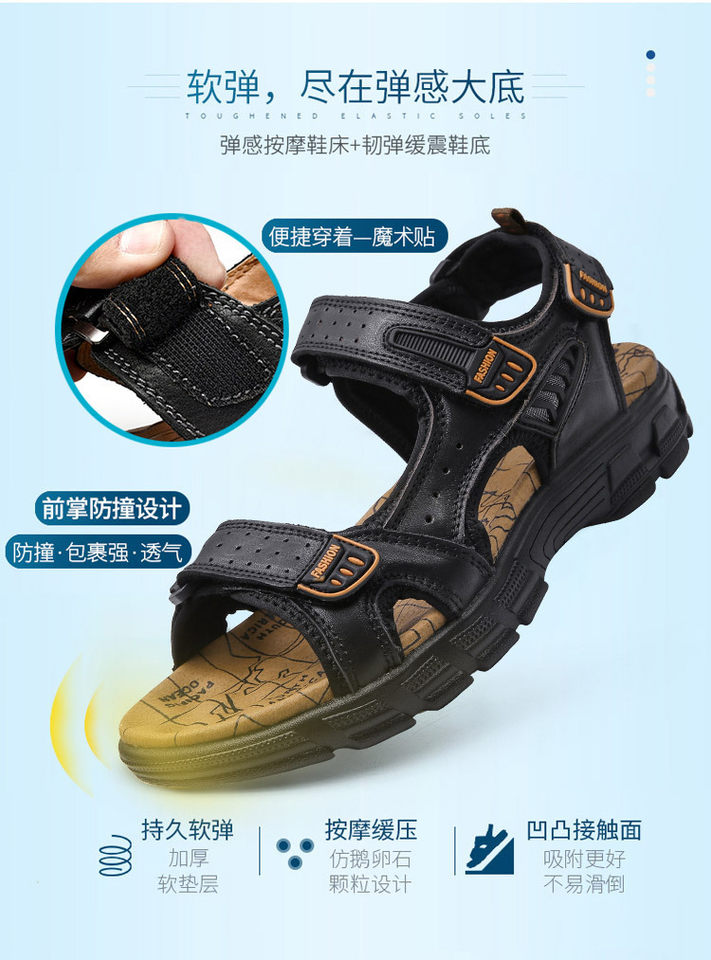 Dép sandal nam da bò hở mũi đế dày, quai buộc thoáng khí cỡ lớn — màu đen, vàng, Màu nâu chi tiết 7