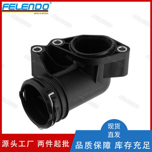 Cross-Border Preferred Wholesale Factory Direct Sales 6422001556 Imported Water Pipe Joint Suitable for Mercedes-Benz M642W222