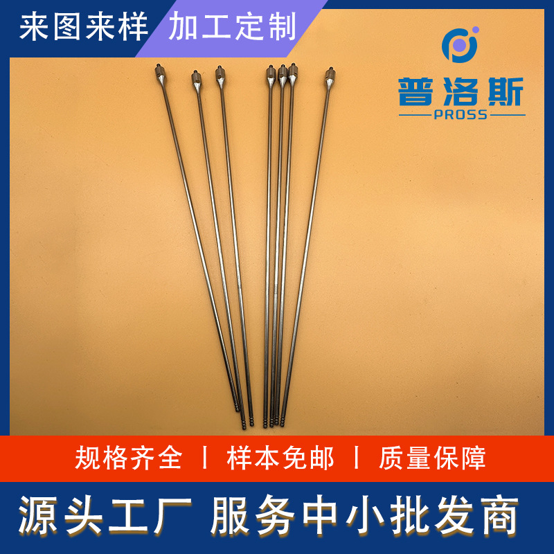 钛合金棒TC4 医用钛合金棒超声波探针尖头钛合金医疗产品开发加工