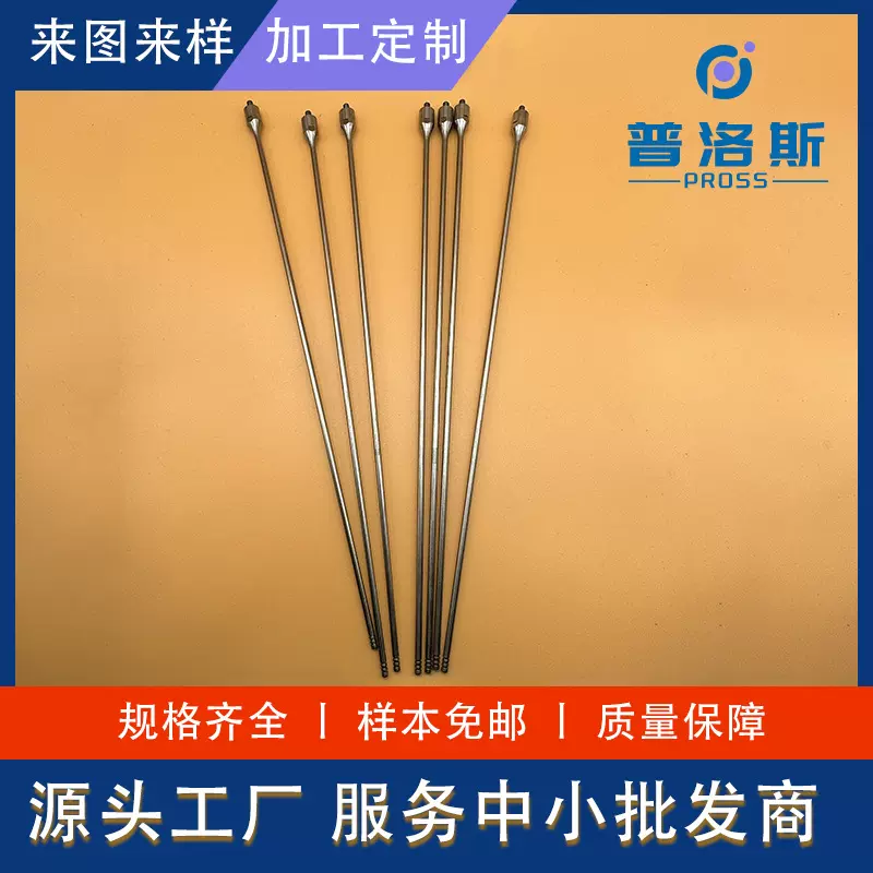 钛合金棒TC4 医用钛合金棒超声波探针尖头钛合金医疗产品开发加工