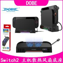 Switch2��������ɢ�ȷ���NS2ɢ������������Ϸ����RGB��TNS-31111