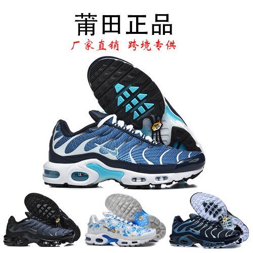 2026 New Putian Shoes Max Tn First Generation Air Cushion Men's Sports Running Shoes Nike Official Cross-Border Trade Dropshipping