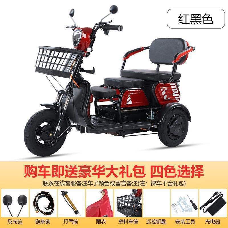 Leidezhu Electric Tricycle for Elderly, Kids, and Adults (Auto Parts and Accessories) - alloy-red-48v-600w-12-lead-acid-battery