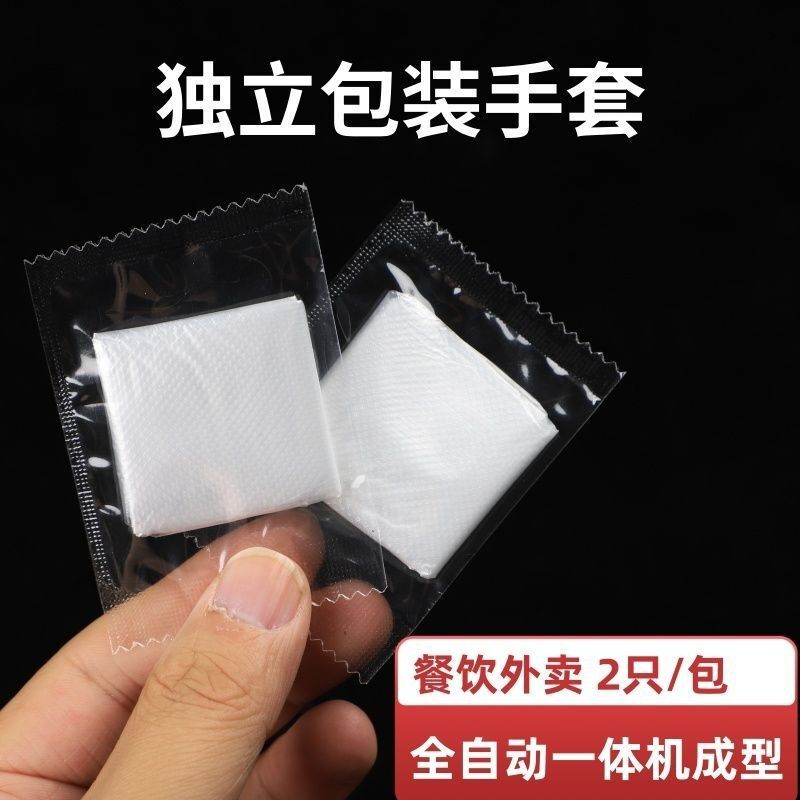 機械理髪小袋ケータリングロブスタートイレート独立ピザペストリー使い捨て手袋食品グレードフライドチキン|undefined