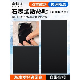 ¹����ʯīϩɢ��Ƭ�Pӛ���֙C�~��Ƭ�����ɢ���NƬ����ϵ����