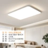 [【白色】长方形90*60cm]