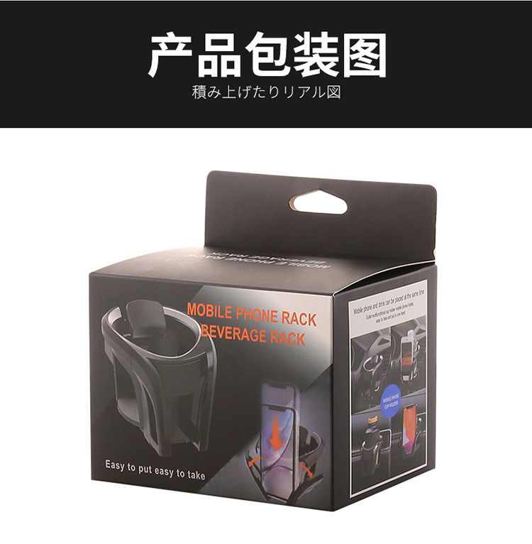 Car Water Cup Holder, Mobile Phone Holder, Multi-Functional Air Outlet, Universal Car Interior Drink Holder, Navigation Storage Rack