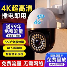 �O�ؔz���^��������o��W�j360ȫ���zӰ�^����ҹҕ�O�������C
