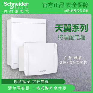 ʩ�͵�늚�����ϵ�а��b8~36��·����� ������ ����� ��ɫ