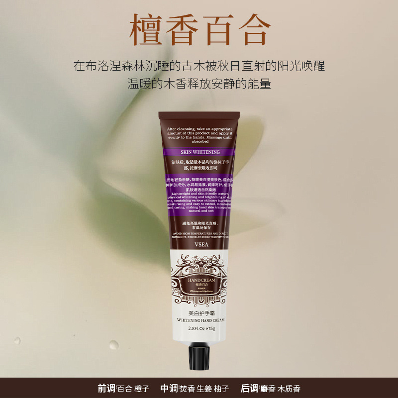 Vsea Fragrance Hand Cream for Women in Autumn and Winter Moisturizing, Whitening and Hydrating to remove hand lines and non-greasy hand gift box wholesale