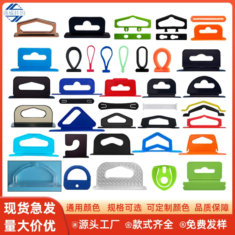 Трансграничное отверстие для самолета подвесная крючок pe треугольная пряжка пластиковая линия передачи данных упаковочная коробка ручка черная плоская цветная коробка pp пластик