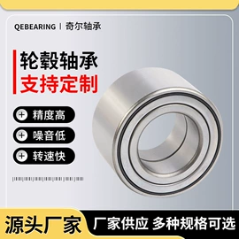 其他行走系统;其他滚动轴承;轴承