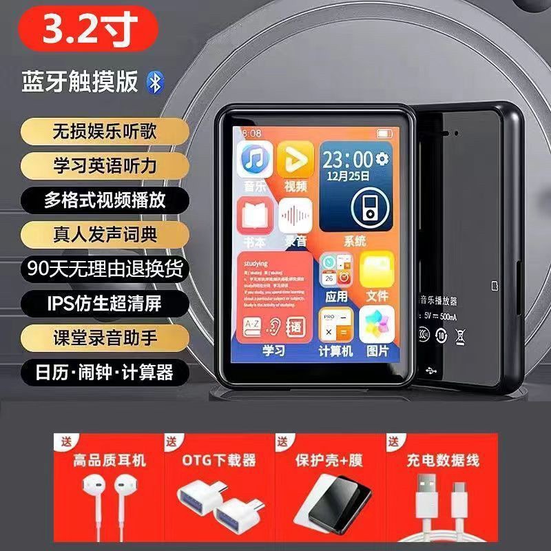 Estudiantes mp4 mp3 Walkman touchscreen full screen MP4 Bluetooth player diccionario inglés estudio especial
