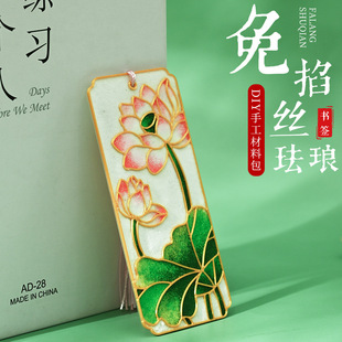 �����z�m�ŕ���diy��ͯ�ֹ���̩�{������ϰ����y���Lɳ�����