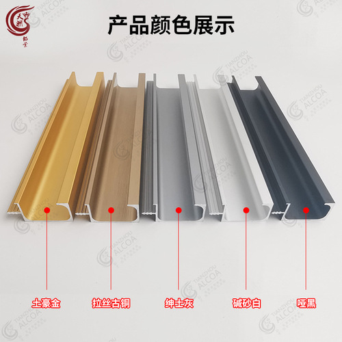 Invisible handle 18-board cabinet G-type card board edge sealing handle hardware furniture hidden wardrobe door handle manufacturer