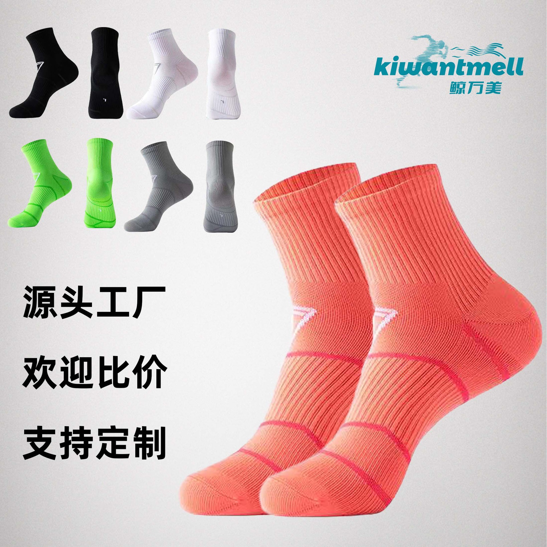 Cross-Border Temu Sports Socks Running Socks Men's Breathable Non-Slip Shock-Absorbing Thin Mid-Calf Socks Training Socks Outdoor Running Socks