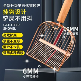 猫砂铲;猫猫食具;晾衣架晾晒架