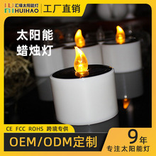 太阳能蜡烛灯新品高颜值桌面小夜灯氛围感LED庭院花园装饰火焰灯