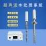 定制分散超声波乳胶搅拌机