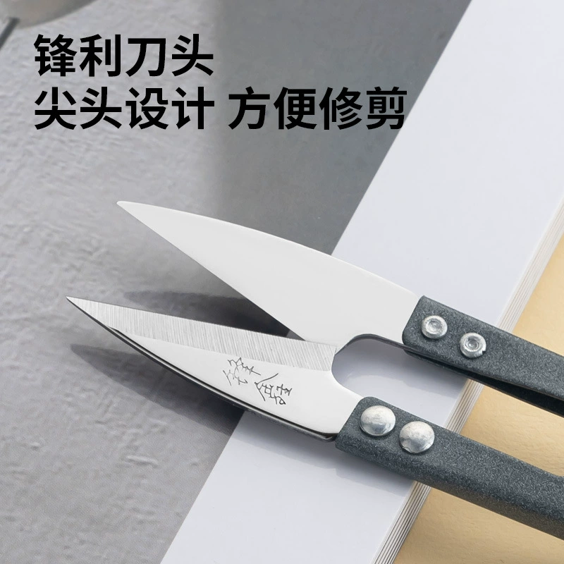 锋鑫 High carbon steel scissors thread cutting head u-shaped small scissors household cross stitch tools wholesale tailoring spring yarn shears