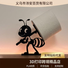 �羳��Ʒ3d��ӡAnt paper roll holderΛρ������ԡ�Ҿ����[��