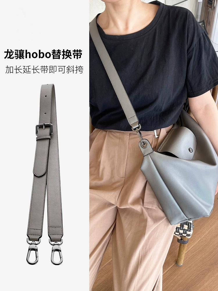 Прямые поставки от производителя, подходящие для сумки Longchamp/Longxiang хобо, плечевой ремень-удлинитель, модификация ремня для сумки