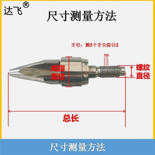 海天注塑机专用螺杆头合金三件套力劲佳明东华伊之密分胶头过胶头