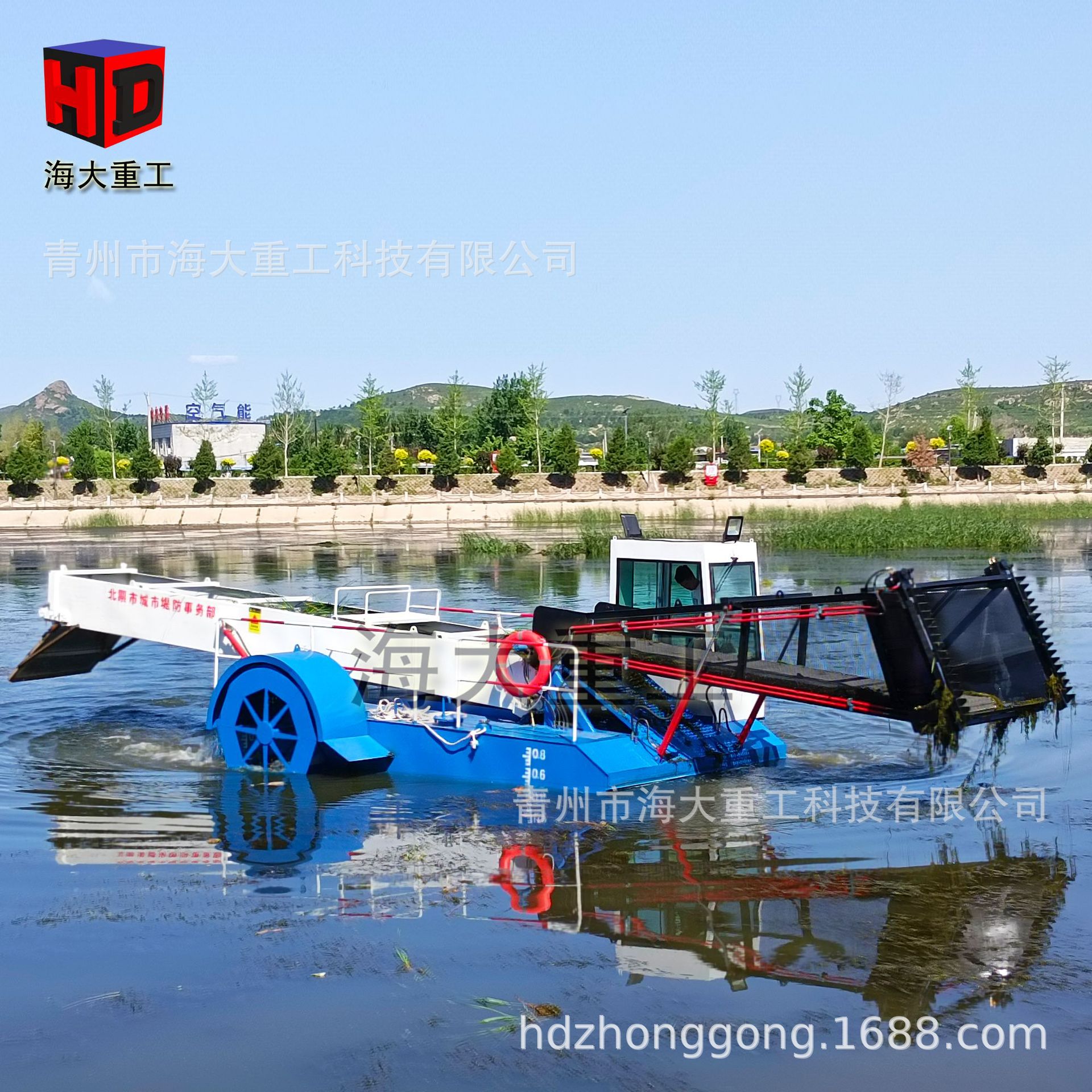 割草船大型液压芦苇收割船 河塘水草割草船 水库水葫芦割草船