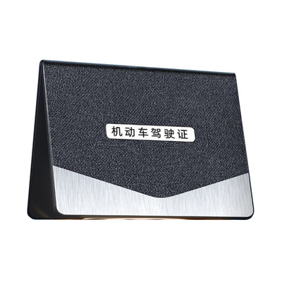 厂家直供驾驶证皮套机动车行驶证二合一驾照保护套行车证件本定制|ms