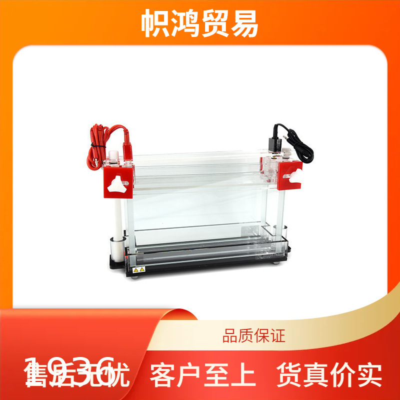 原装六一DYCZ-21型多用途电泳仪 管式垂直平板双向电泳仪 操作简