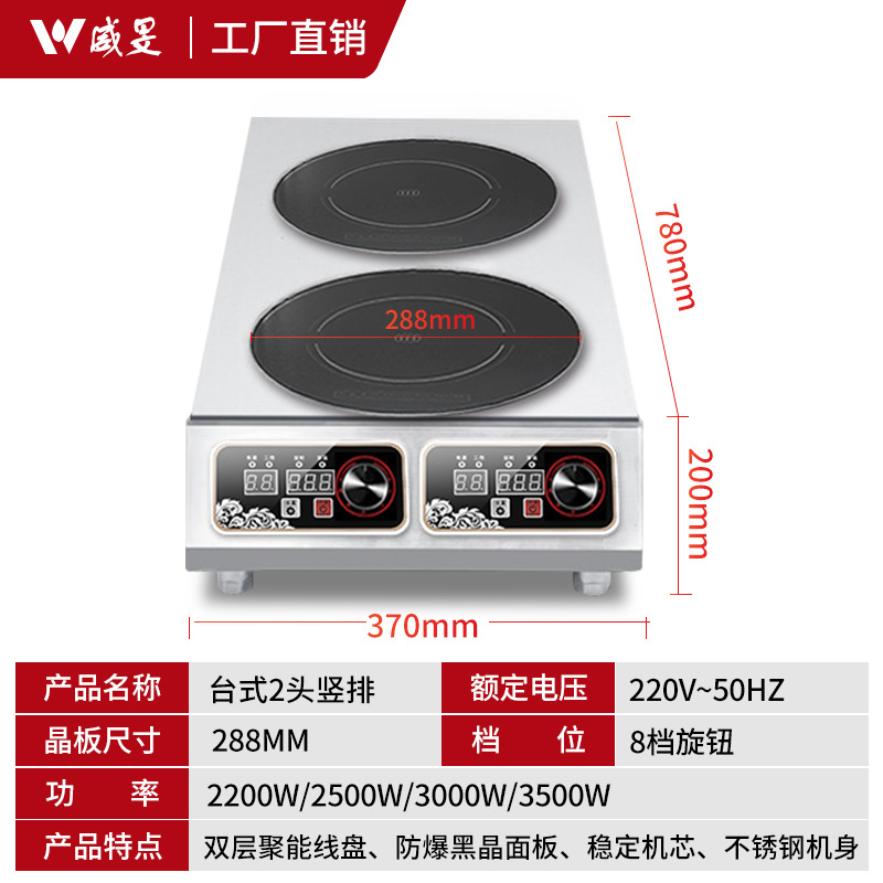 [바탕 화면] 2 헤드 버너 수직 행 2200W
