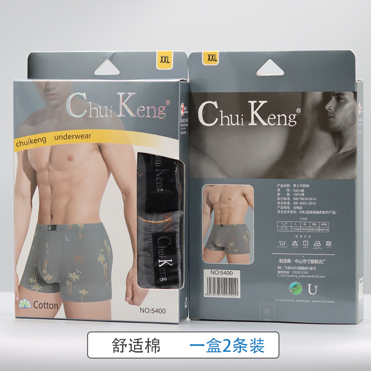 Ropa interior de los hombres 2 pack caja Chuikeng serie circulación al por mayor centro comercial supermercado modal Boxer shorts