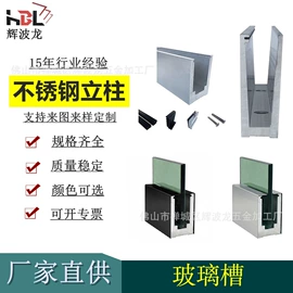 楼梯及配件;建筑护栏;铝隔条