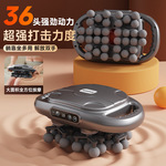 跨境36头筋膜枪肌肉放松按摩器男女高频震动按摩枪深度敲击充电款