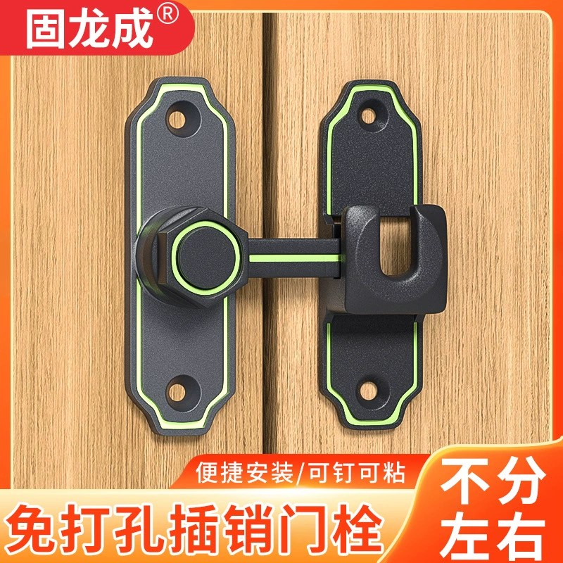 Дверной замок без пробития Minglanging Туалет противоугонная дверь противоугонная пряжка Дверной заглушка дверной замок дверной замок