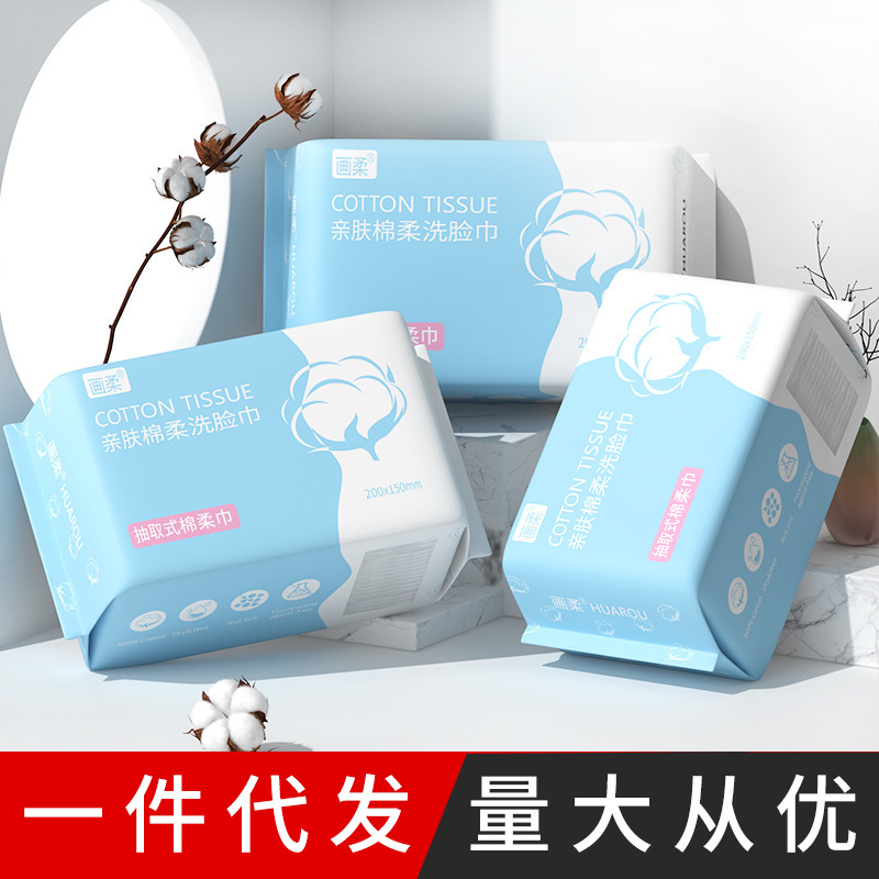 メーカーは使い捨ての洗顔タオルを卸売りしています。|undefined