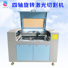 四轴切割机 旋转激光切割机 耳机皮套打孔机 音箱贴皮激光裁剪