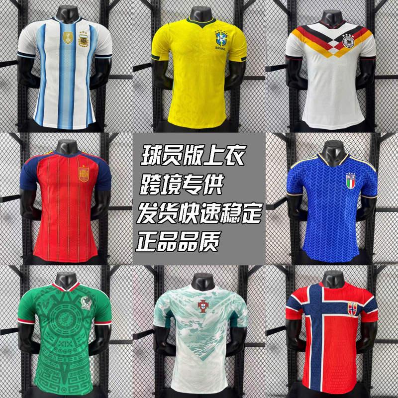 Logo World Cup Football Jersey Player Version T-Shirt National Team Argentina Mexico Spain Portugal