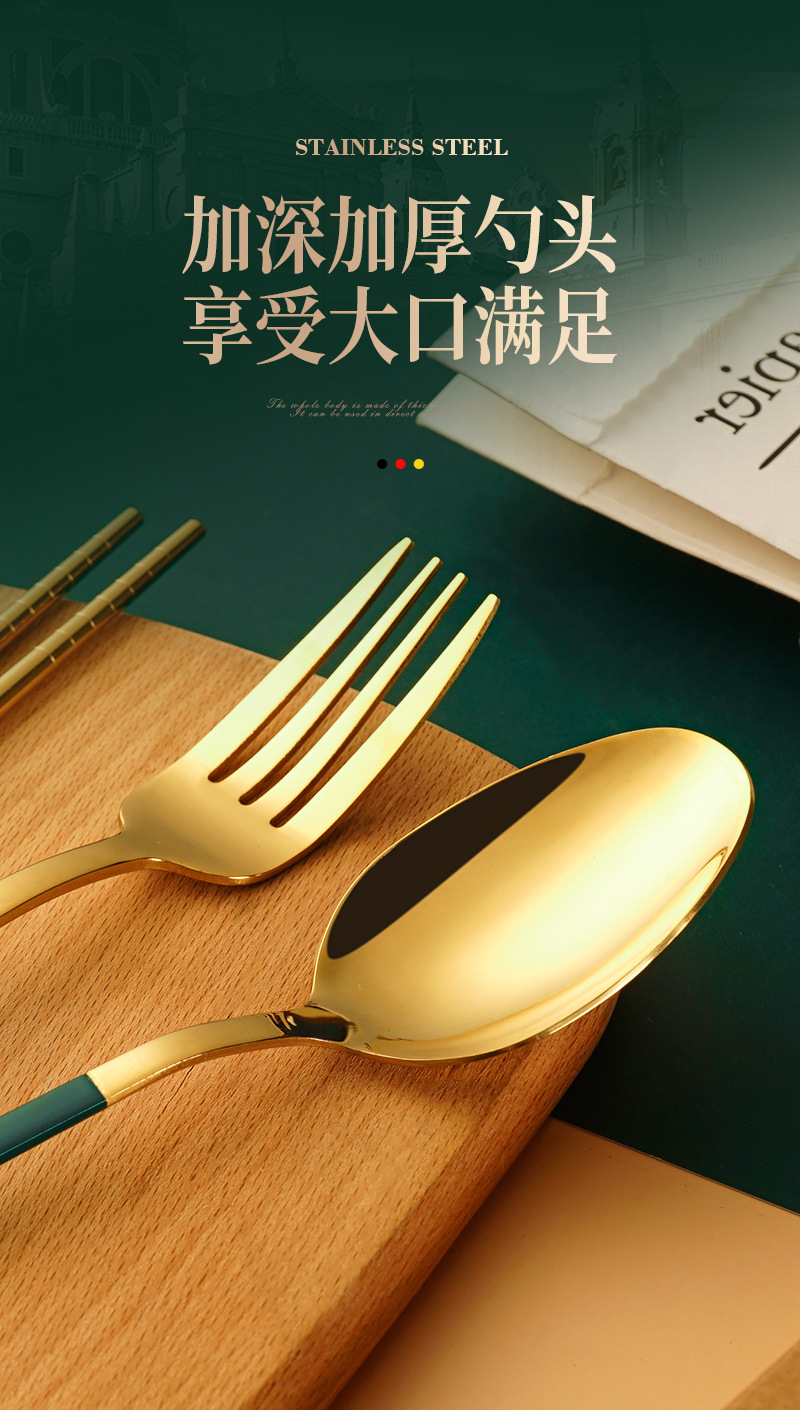 不锈钢勺叉筷子套装_04.jpg